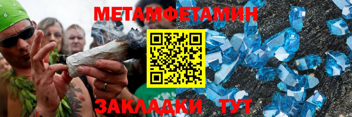 Губкинский  АМФ  Вход с VPN  Amphetamine VHQ 