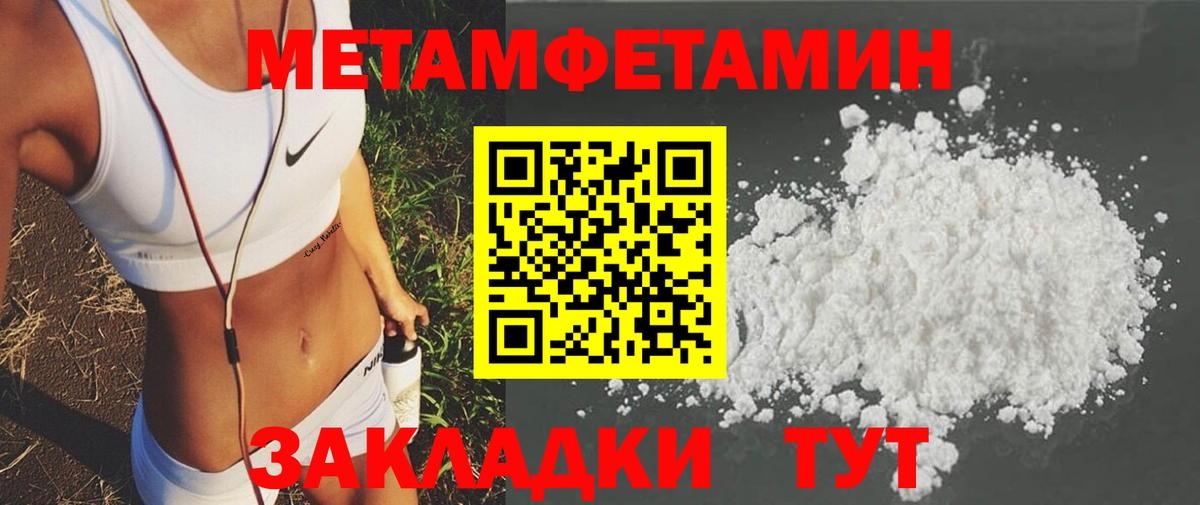 Amphetamine 97% Губкинский
