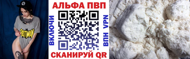 Alpha PVP VHQ Губкинский