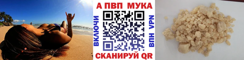 MEGA рабочий сайт  Губкинский  Alpha-PVP VHQ 