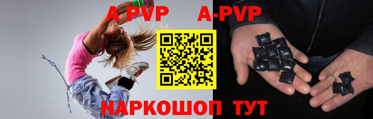 Alfa_PVP крисы CK  Вход с VPN  A-PVP Соль  купить наркоту  Губкинский 