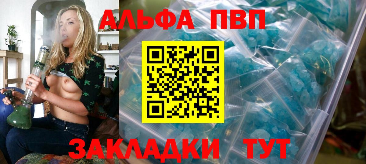 Губкинский  Вход с VPN  Codein  Конопля  Мефедрон   Гашиш  МЕФ 