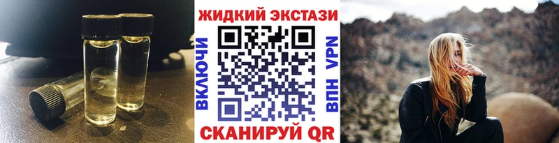 Бутират жидкий экстази Губкинский