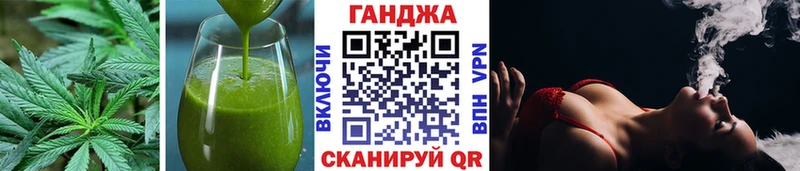 закладки  Губкинский  Canna-Cookies конопля 