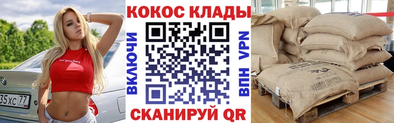 сколько стоит  Губкинский  Cocaine 99% 