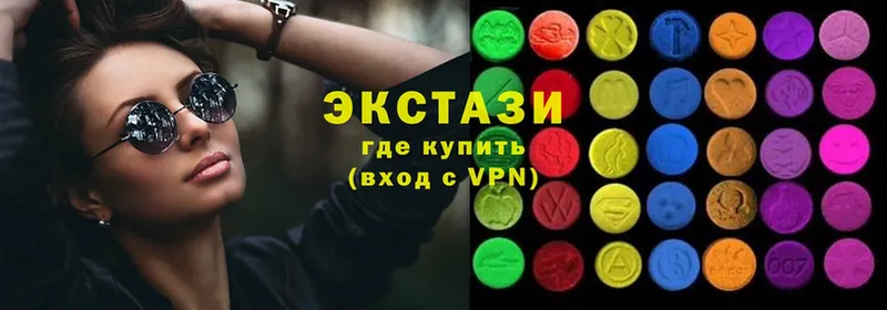 Экстази MDMA  Губкинский 