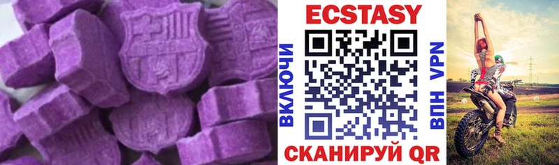 закладки  кракен зеркало  ЭКСТАЗИ DUBAI  Губкинский 