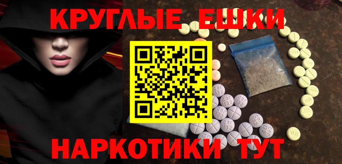 ЭКСТАЗИ VHQ Губкинский