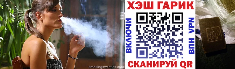 Гашиш гашик Губкинский