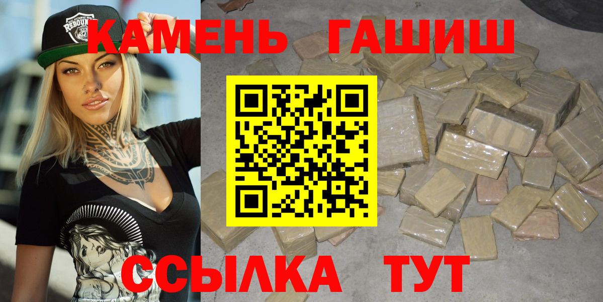 ГАШ убойный Губкинский