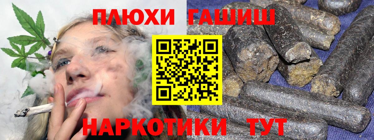 ГАШИШ 40% ТГК Губкинский