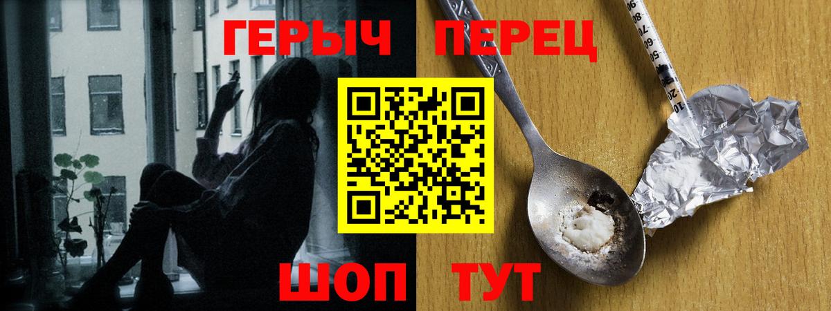 ГЕРОИН Афган Губкинский