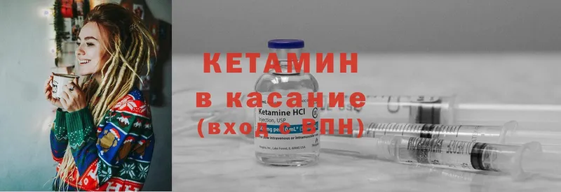 где продают   Губкинский  Кетамин ketamine 