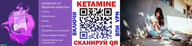 OMG ссылка  Губкинский  КЕТАМИН ketamine 