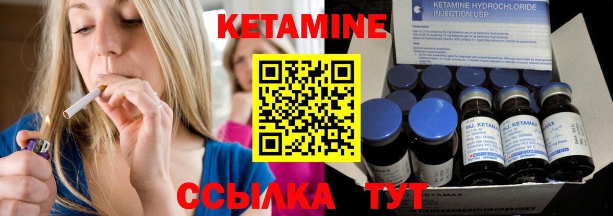 Губкинский  Кетамин ketamine  КЕТАМИН ketamine  kraken сайт  Вход с VPN 