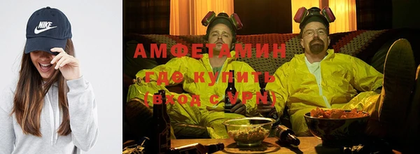 молекула духа Новокубанск