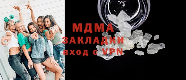 молекула духа Новокубанск