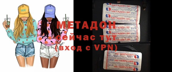 меф VHQ Нязепетровск