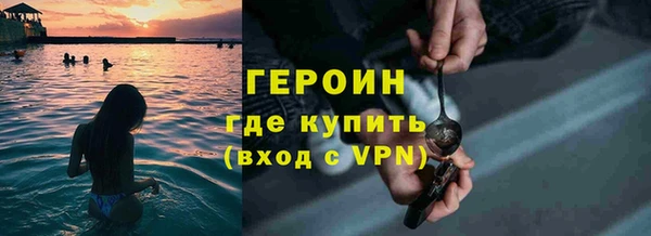 ПСИЛОЦИБИНОВЫЕ ГРИБЫ Новодвинск