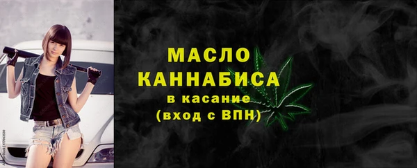 MDMA Premium VHQ Волоколамск