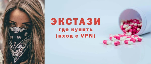 MDMA Premium VHQ Волоколамск