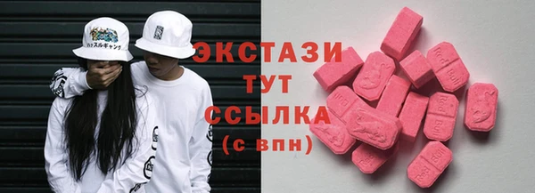 ПСИЛОЦИБИНОВЫЕ ГРИБЫ Новодвинск