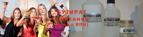 ПСИЛОЦИБИНОВЫЕ ГРИБЫ Новодвинск