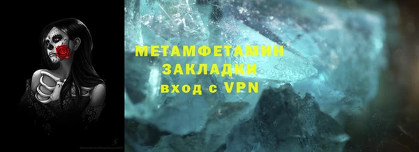 молекула духа Новокубанск