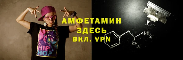 MDMA Premium VHQ Волоколамск