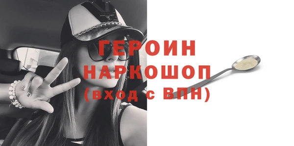 молекула духа Новокубанск