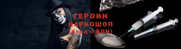 молекула духа Новокубанск