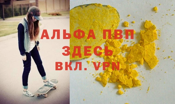 apvp Нягань