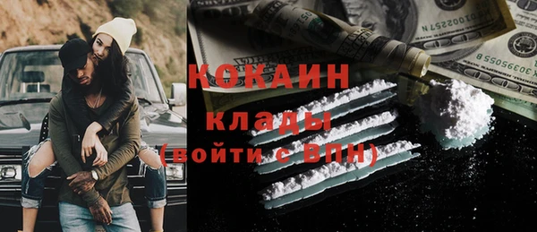 стафф Валуйки