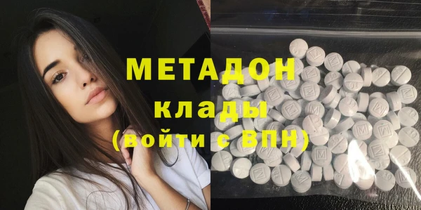 ПСИЛОЦИБИНОВЫЕ ГРИБЫ Новодвинск