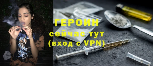 меф VHQ Нязепетровск