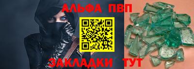 меф Бузулук