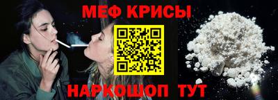 прущая мука Бийск