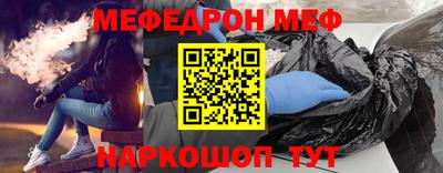 наркотики Мариинск