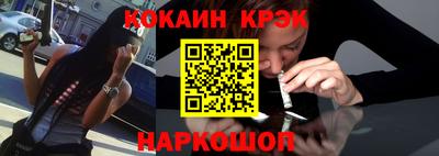 прущая мука Бийск
