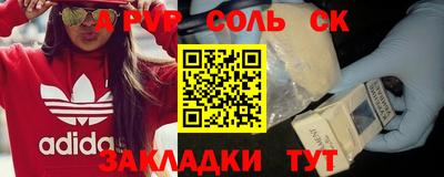 прущая мука Бийск
