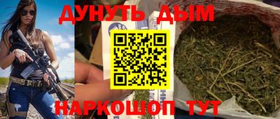 марки nbome Бугуруслан