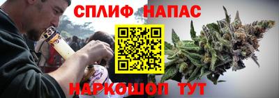 прущая мука Бийск