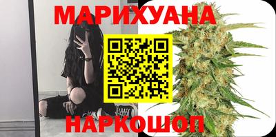 прущая мука Бийск