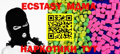 МДПВ Беслан