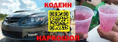 прущая мука Бийск