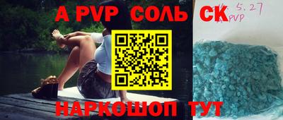 МДПВ Беслан