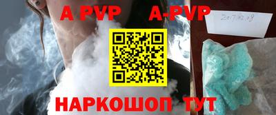 МДПВ Беслан