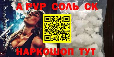 прущая мука Бийск