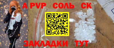прущая мука Бийск