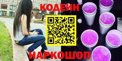 прущая мука Бийск
